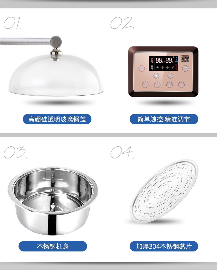 商用款详情页_07.jpg