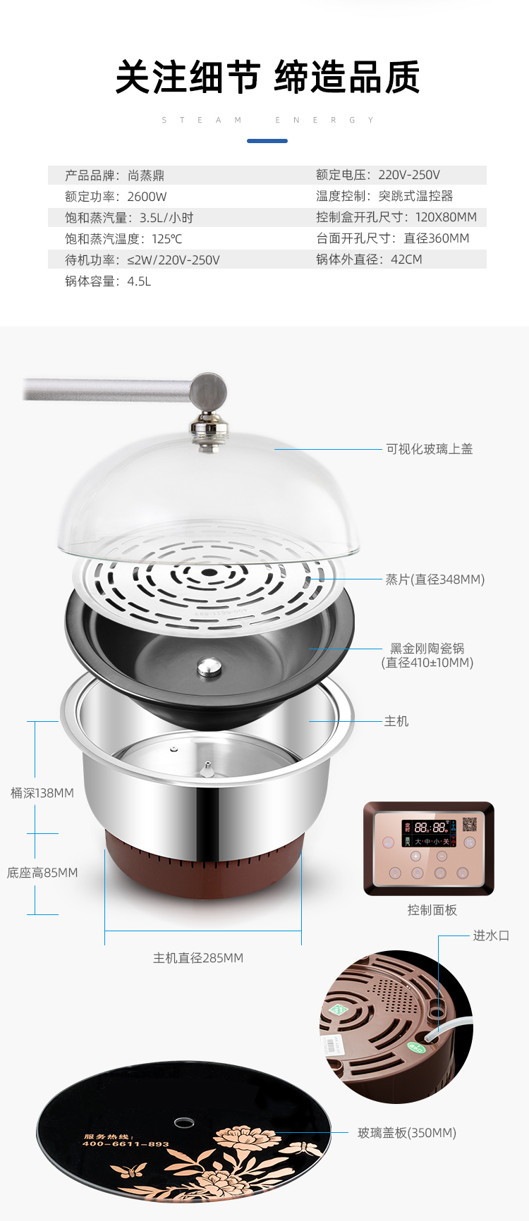商用款详情页_05.jpg