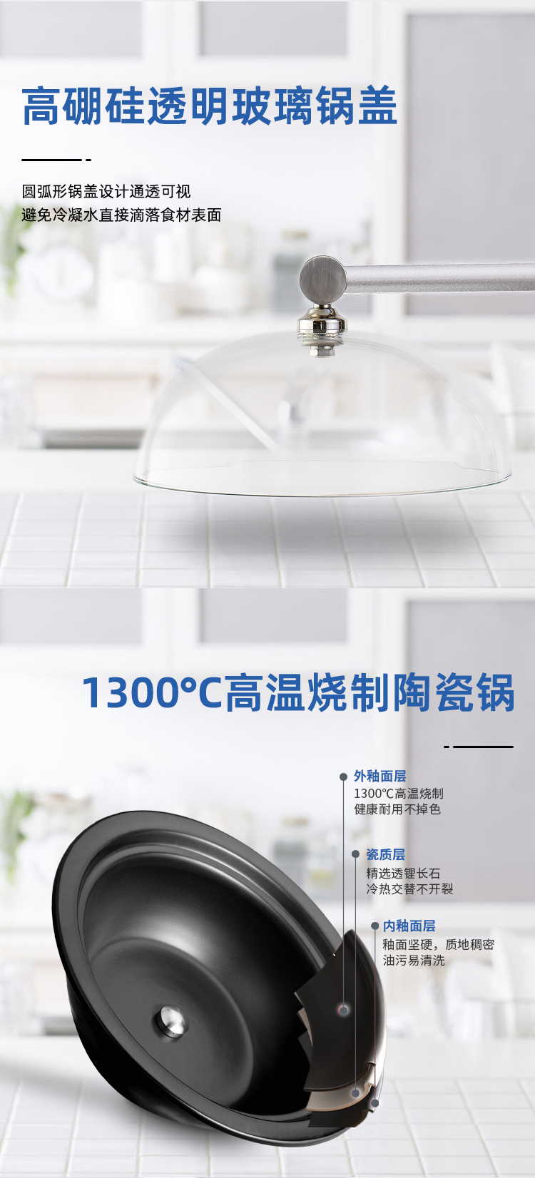 商用款详情页_03.jpg