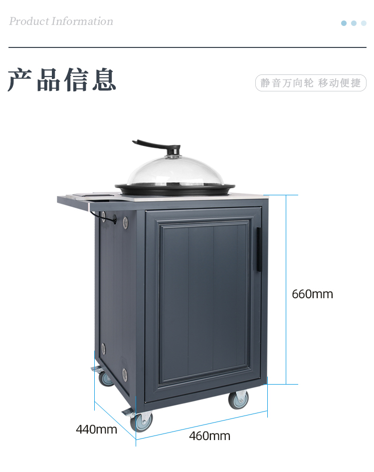 尚蒸鼎小店推车详情_04.jpg