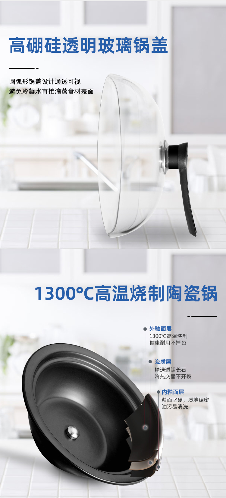 商用款详情页-改_03.jpg