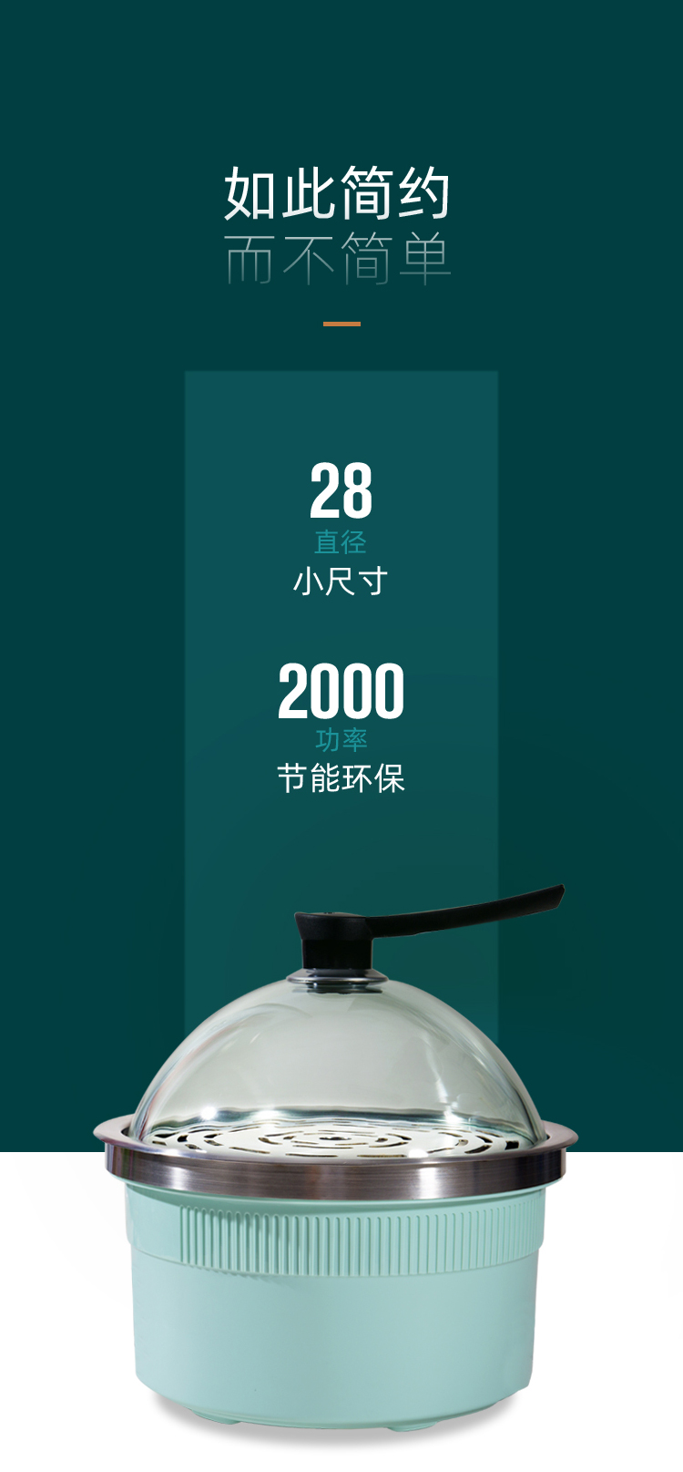 自助餐蒸汽锅_03.jpg