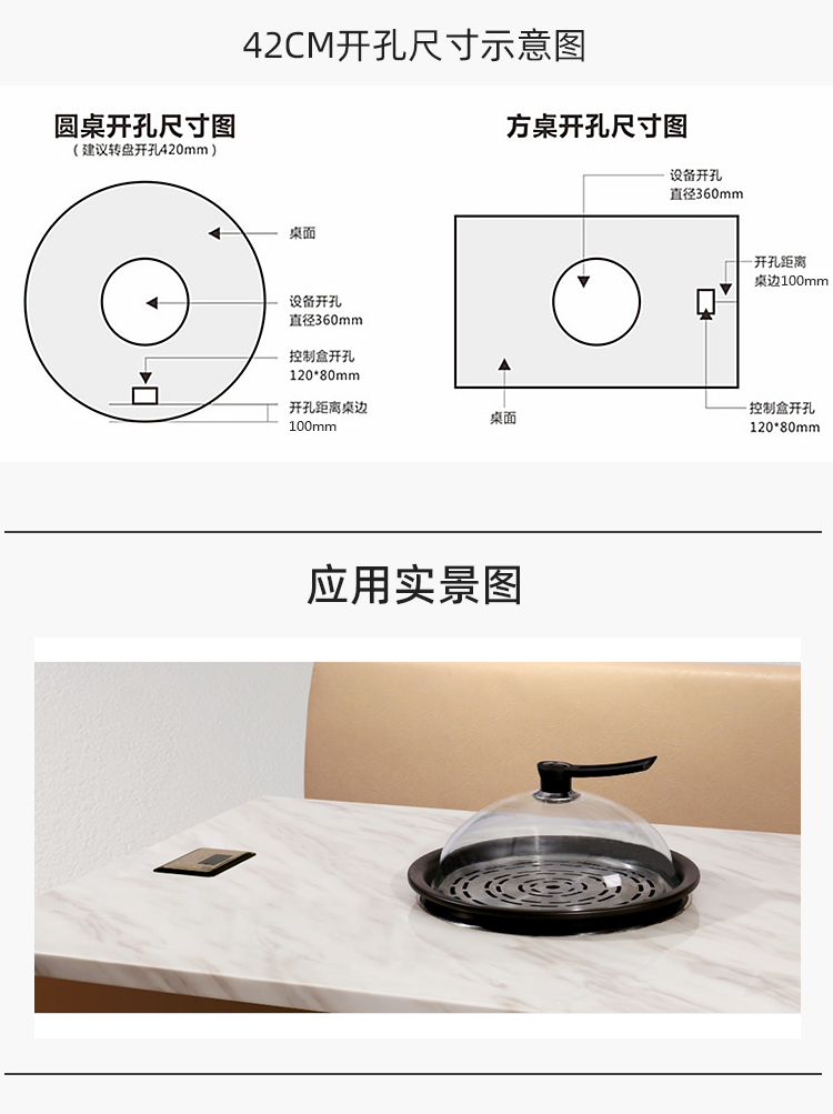商用款详情页-改_06.jpg