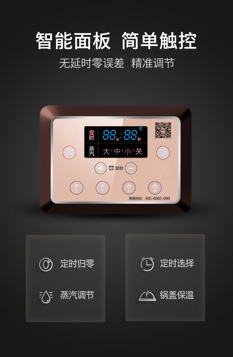 自助餐蒸汽锅_11.jpg