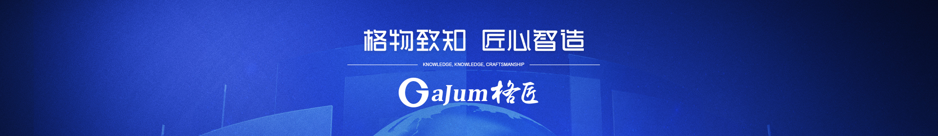 导航图