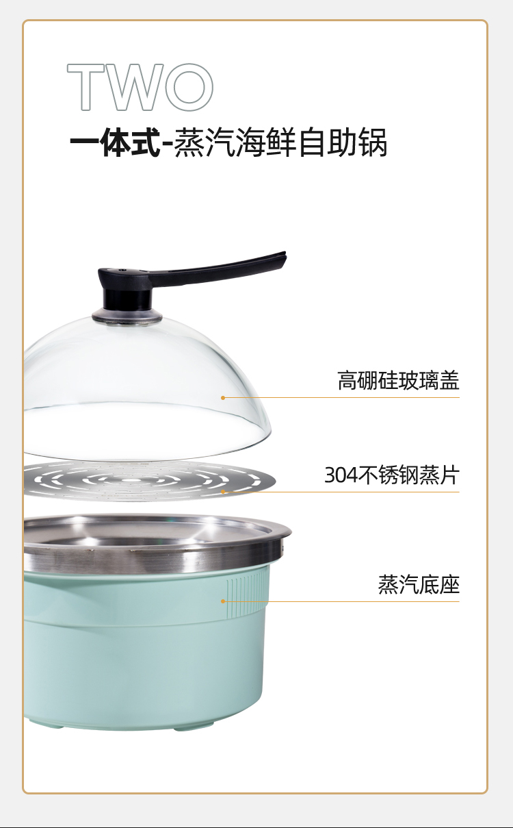 自助餐蒸汽锅_10.jpg