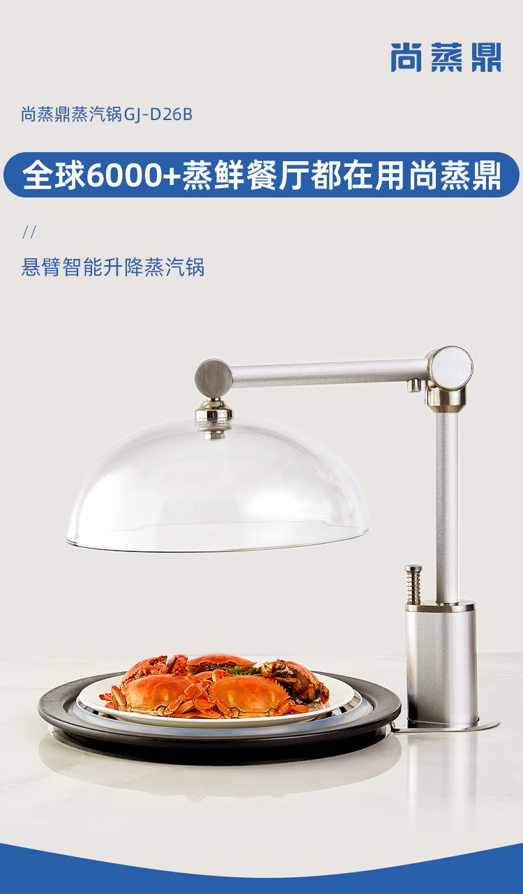 商用款详情页_01.jpg