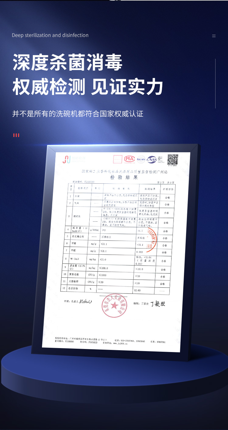 洗碗机详情_05.jpg