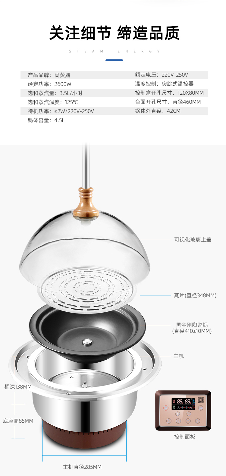 商用款吊顶升降详情页_05.jpg
