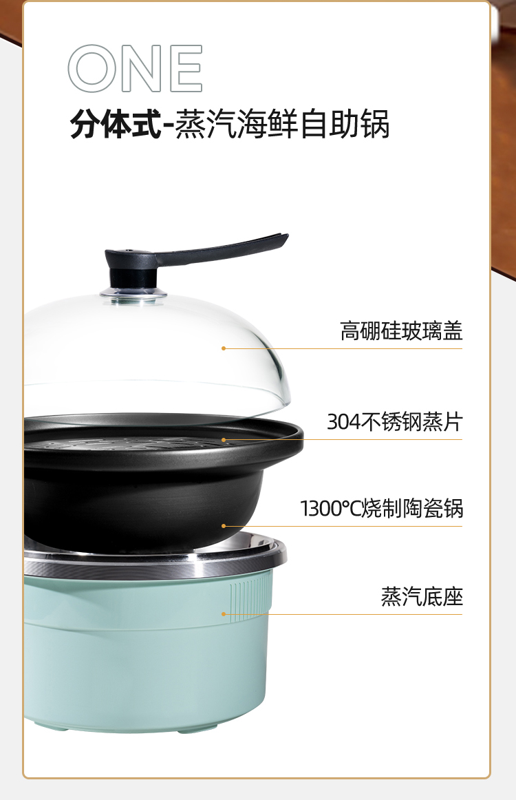 自助餐蒸汽锅_09.jpg