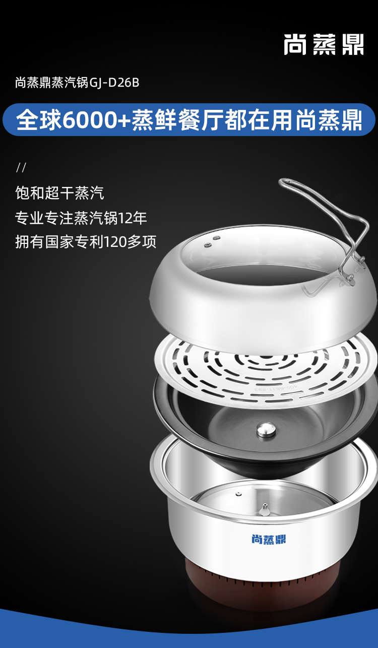 商用款详情页-改_01.jpg