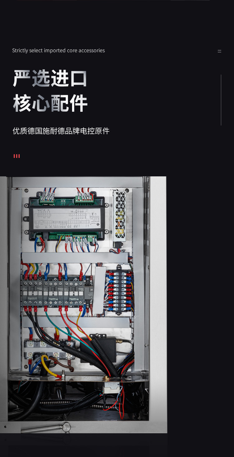 洗碗机详情_12.jpg