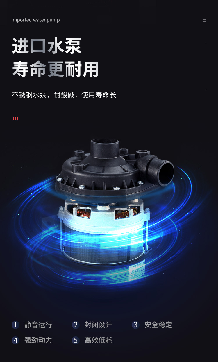 洗碗机详情_13.jpg