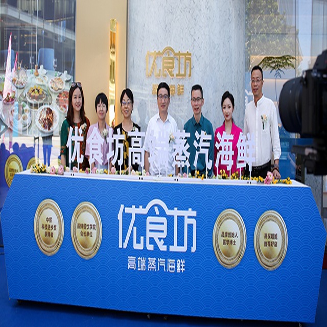 优食坊医学博士创始餐饮品牌亮相深圳华侨城大厦